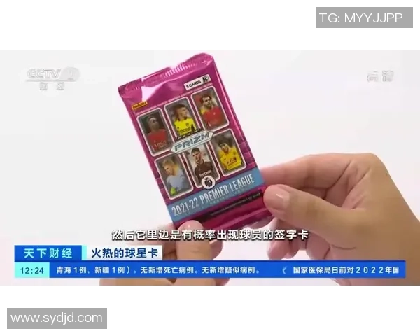 足球球星卡物料开盒攻略揭秘如何提高开卡概率与收藏价值