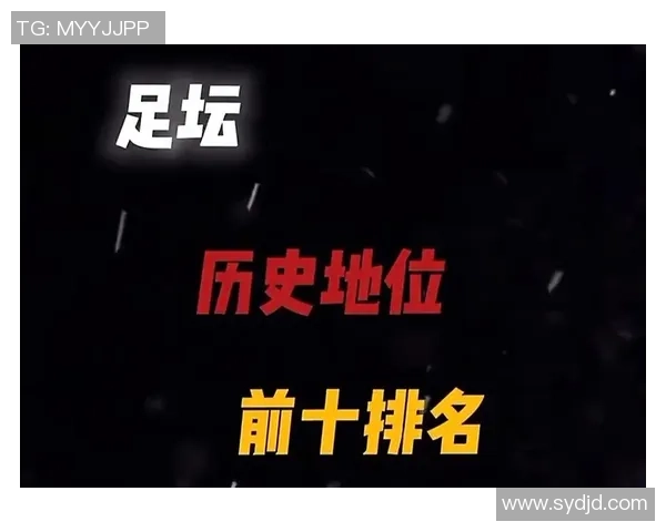 2025年抖音平台最具人气足球球星榜单揭晓谁是最强球员